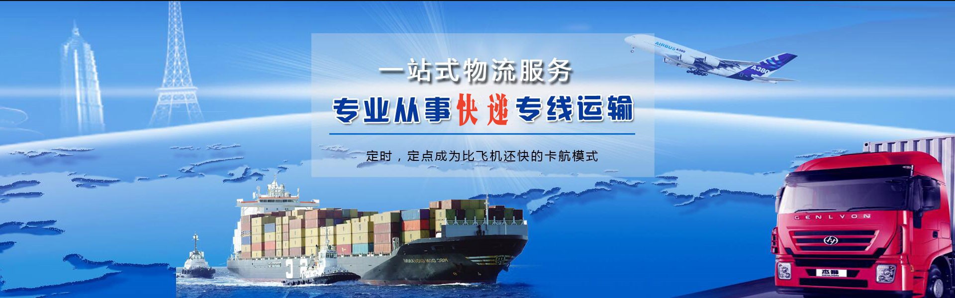 国营金江农场到美国物流公司-国营金江农场至美国物流专线-国营金江农场空运到美国-优时通物流有限公司